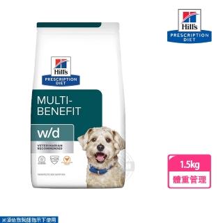 【Hills 希爾思】犬用 w/d 1.5KG 處方 狗飼料(消化系統/體重/血糖管理配方 犬飼料)