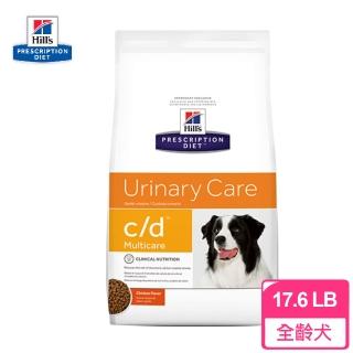 【Hills 希爾思】犬用 c/d Multicare 17.6LB 處方 狗飼料(全效 泌尿道健康 犬飼料)