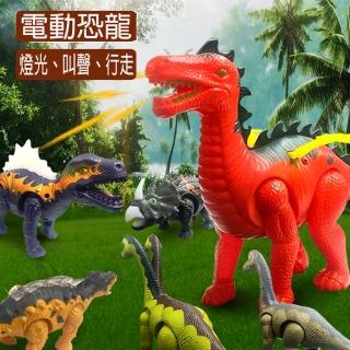 【TDL】聲光電動恐龍模型公仔玩具聲光玩具 305007