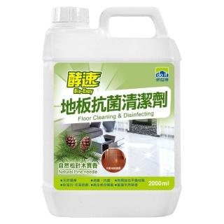 【多益得】酵速地板抗菌清潔劑2000ml(新品上市)