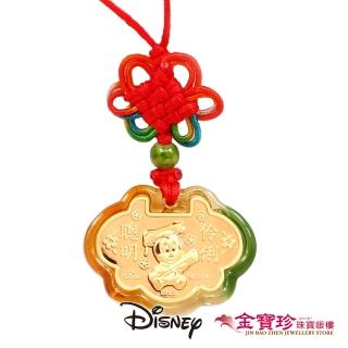 【Disney 迪士尼】彌月金飾禮盒-琉璃美妮項鍊款(0.10錢)