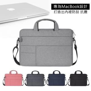 【CS 嚴選】專為MacBook設計內裡防刮抗震 高質感簡約時尚14吋筆電包商務包公事包手提包斜背包(CS08301-14)