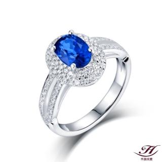 【禾美珠寶】天然皇家藍藍寶石鑽戒YS273(18K金)