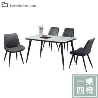 【柏蒂家居】戴安娜4.3尺天然石紋餐桌椅組(一桌四椅)
