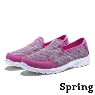 【SPRING】3D透氣飛織炫彩織線超輕量懶人休閒鞋(桃)