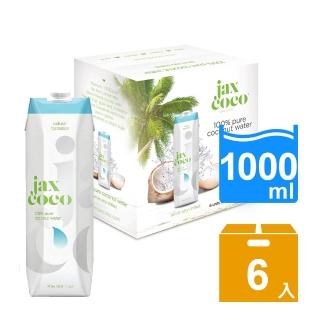 即期品【Jax coco】100%椰子水1000mlx6入/箱(有效日期2024.08.20)