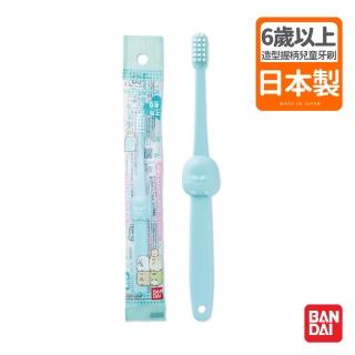 【BANDAI】角落小夥伴牙刷1入(日本製/兒童牙刷/6歲/造型握柄)