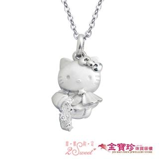 【2sweet 甜蜜約定】純銀墜子-水瓶座-Hello Kitty凱蒂貓(12星座)