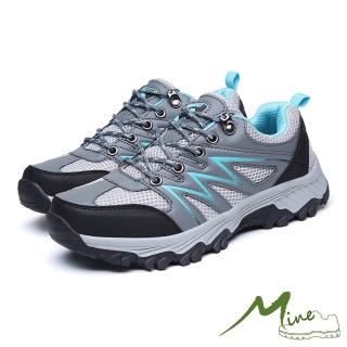【MINE】時尚閃電撞色拼接透氣織布機能防滑登山鞋(水藍)