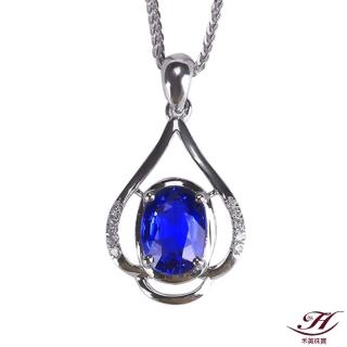 【禾美珠寶】天然皇家藍藍寶石項鍊ES184(18K金)