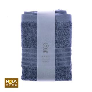 【HOLA】土耳其典雅素色毛巾-海青40*80