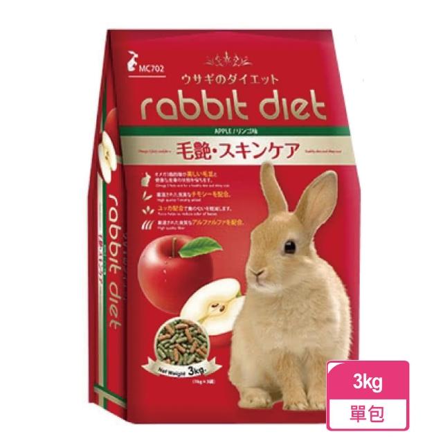 【Rabbit Diet】MC702 愛兔窈窕美味餐 蘋果口味3KG/包(MC兔飼料 MC702)
