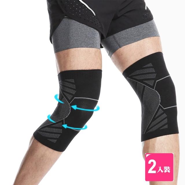 【E-life】舒適針織彈力運動護膝(2入裝)