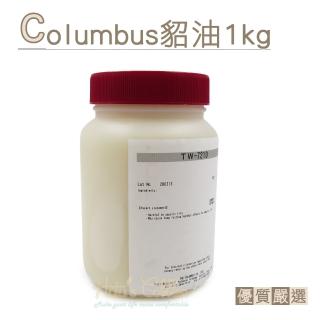 【糊塗鞋匠】S23 日本Columbus貂油1kg 1罐(1罐)