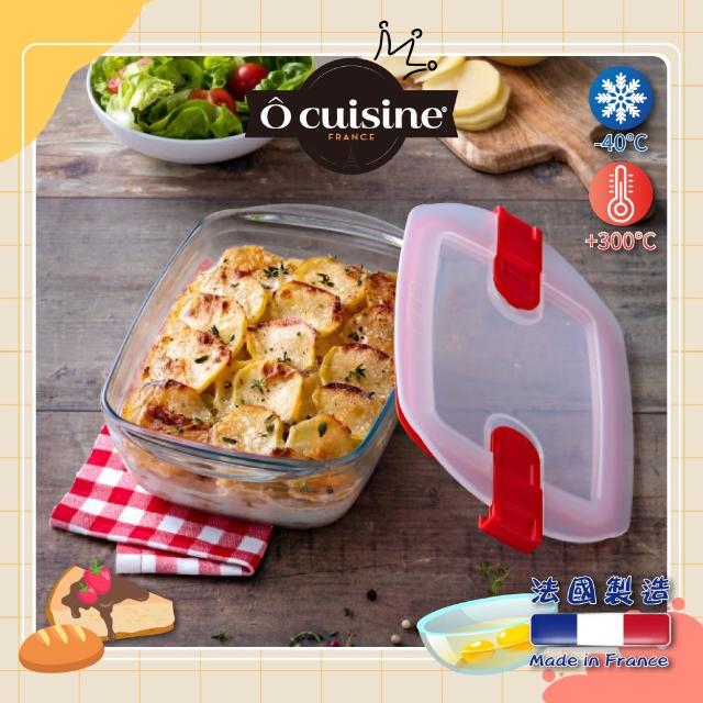 【O cuisine】法國製造扣式耐熱玻璃保鮮盒(28*20CM)