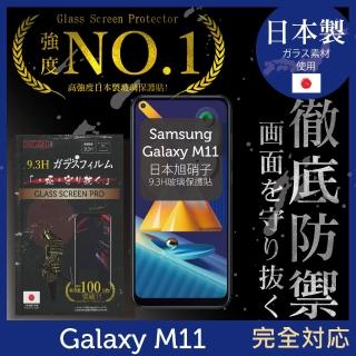 【INGENI徹底防禦】Samsung Galaxy M11 日本製玻璃保護貼 全滿版 黑邊