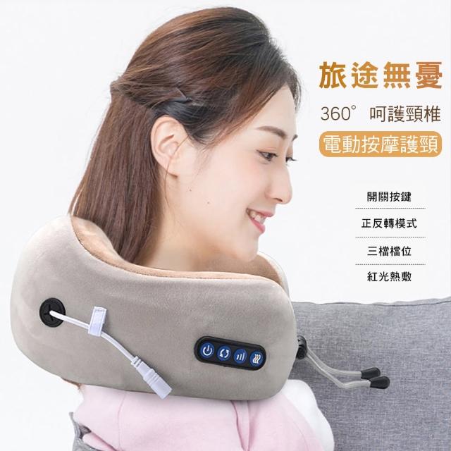 【CS22】無線多功能頸椎電動按摩枕(捏揉/震動/加熱/調速)