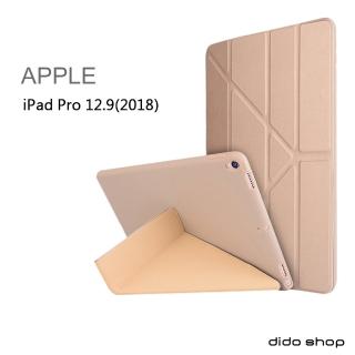 【Didoshop】iPad Pro 12.9 2018/2020/2021 硅膠軟殼Y折 平板皮套 平板保護套(PA208)