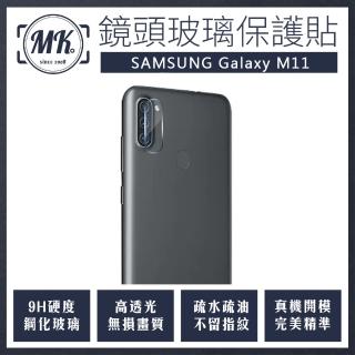 【MK馬克】Samsung M11(鋼化玻璃鏡頭保護貼 鏡頭玻璃膜 鏡頭貼 鏡頭膜)