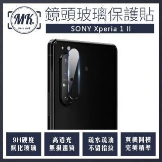 【MK馬克】Sony Xperia 1 2代(鋼化玻璃鏡頭保護貼 鏡頭玻璃膜 鏡頭貼 鏡頭膜)