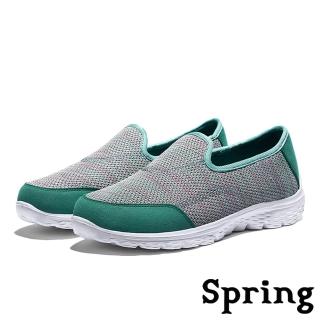 【SPRING】3D透氣飛織炫彩織線超輕量懶人休閒鞋(綠)