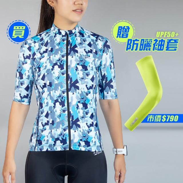 【A-MYZONE】女款涼感防曬 亞洲版型設計 專業自行車短袖車衣(快乾排汗/雷射切割/防曬)