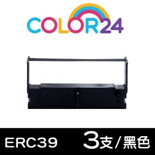 【Color24】for EPSON 3入組 ERC-39/ERC39 黑色相容色帶(適用ERC43/M-U110/M-U110A/M-U110II/M-U111S)