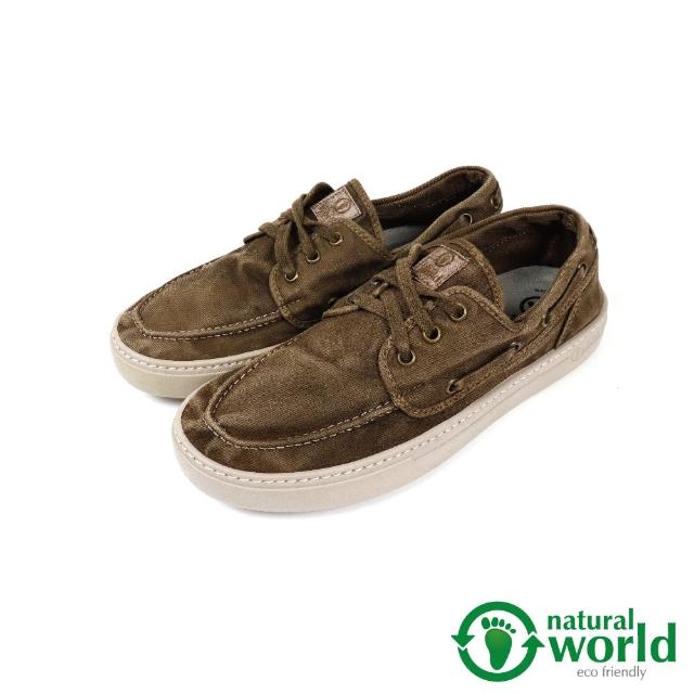 【Natural World】西班牙手工刷色綁帶帆船鞋 棕色(6603E-BR)