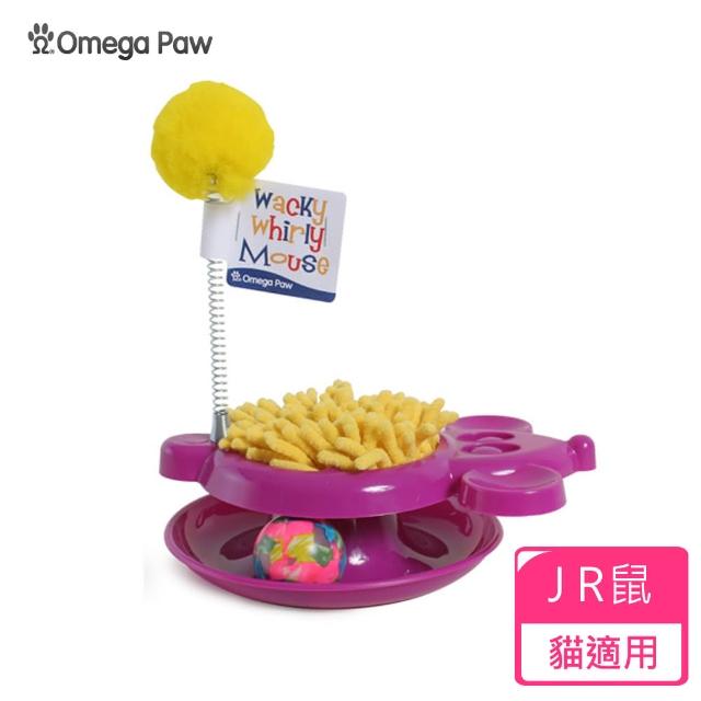 【Omega Paw】PAW JR鼠 2入組(公司貨)