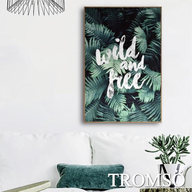 【TROMSO】北歐生活版畫有框畫-自由叢林WA66(有框畫掛畫掛飾)