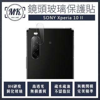 【MK馬克】Sony Xperia 10 2代(鋼化玻璃鏡頭保護貼 鏡頭玻璃膜 鏡頭貼 鏡頭膜)