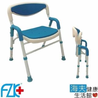 【海夫健康生活館】FZK EVA坐墊 可收合 高低可調 藍色洗澡椅(FZK-189)