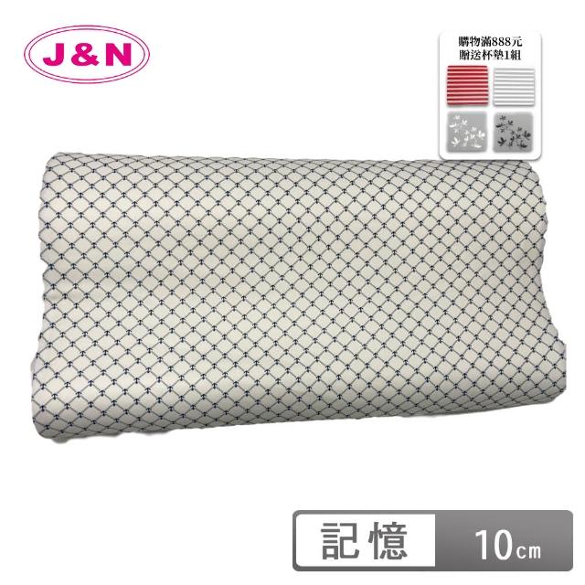 【J&N】艾麗透氣釋壓記憶枕45*72*10(1入)
