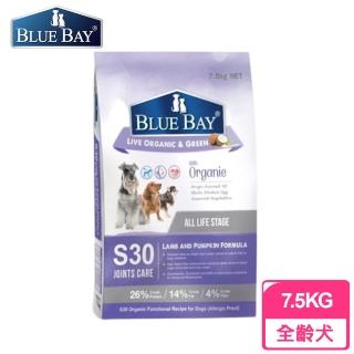 【BLUE BAY 倍力】S30狗飼料 羊肉《關節保健配方》7.5KG