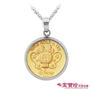 【Disney 迪士尼】黃金項鍊-金幣蝴蝶美妮款(黃金+白鋼-0.03錢)