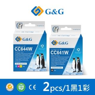 【G&G】for HP 1黑1彩組 CC641WA/CC644WA/60XL 高容量相容墨水匣(適用 HP Deskjet D1660/D2500/D2560)