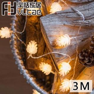 【Fit Vitae羋恬家居】節慶居家佈置LED燈飾(暖白松果-3m)