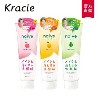 【Kracie 葵緹亞】naive娜艾菩植物雙效洗面乳200g(桃葉/柚子/茶葉)