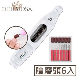 【HERMOSA】電動USB凝膠指甲打磨拋光深層修護機(附磨頭6入)