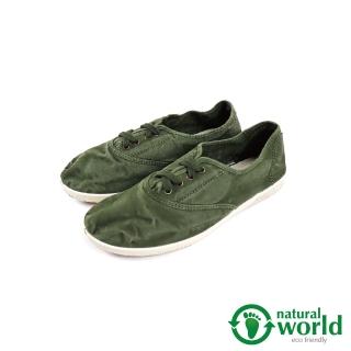 【Natural World】西班牙手工素色帆布休閒鞋 軍綠色(612E-DGR)