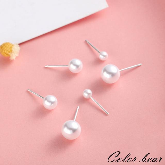 【卡樂熊】S925銀針簡約小巧純銀珍珠造型耳環(三款)