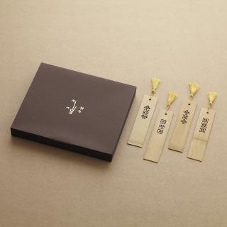 【中華筆莊】福氣吉祥 竹片書籤禮盒