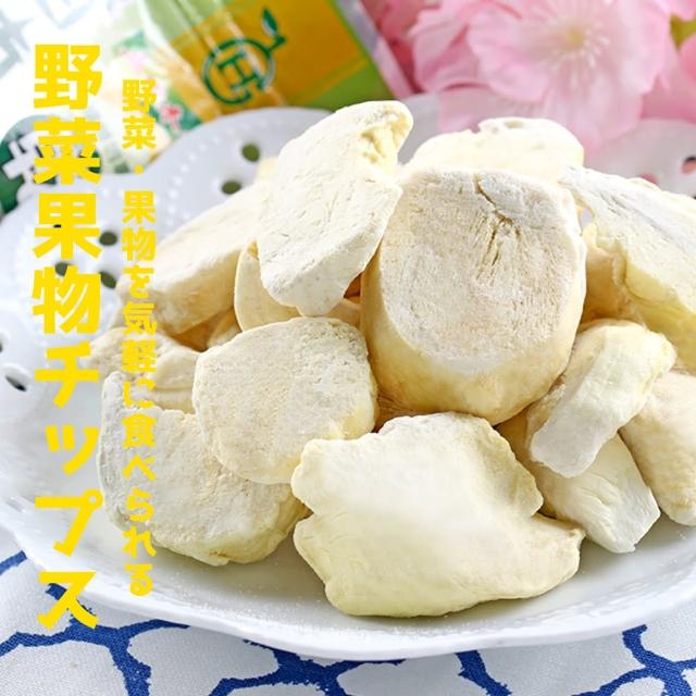 【愛上鮮果】金枕頭榴槤果乾4包(30g/包)