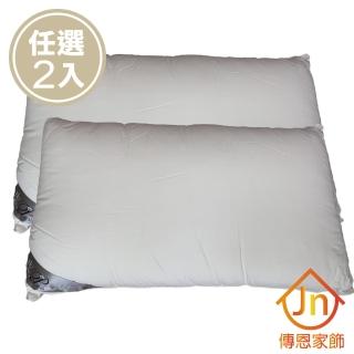 【J&N】艾麗七抗菌孔水洗枕45*72(2入/1組)
