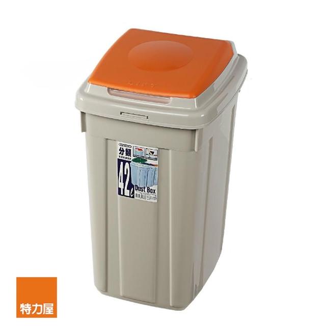 【特力屋】日式分類垃圾桶42L 混款隨機出貨