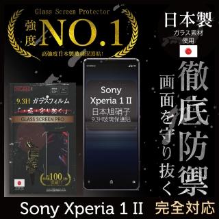 【INGENI徹底防禦】Sony Xperia 1 II 日本製玻璃保護貼 全滿版 黑邊