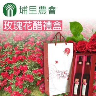 【埔里農會】玫瑰花醋禮盒X2盒(375mlX2/盒)