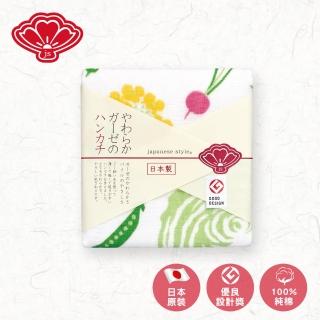 【日纖】日本泉州純棉方巾30x30cm(春日野菜)