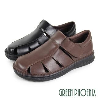 【GREEN PHOENIX 波兒德】男 護趾 涼鞋 便鞋 全真皮 牛皮 沾黏 台灣製(咖啡、黑色)