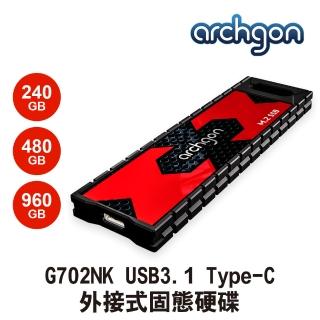 【archgon 亞齊慷】G702K_240GB外接式固態硬碟 USB3.1 Gen2(讀:500M/寫500M_G702K 掠奪者)